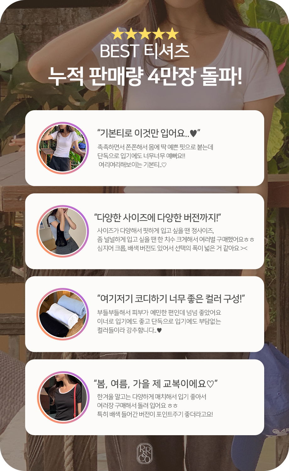 유프리아 스판 U넥 크롭 티셔츠