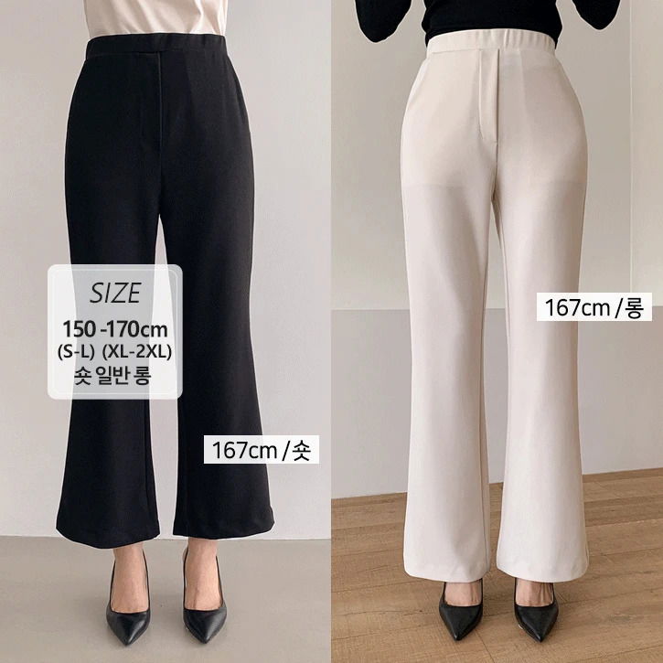 Suseonop 238 Banding loose boot slacks