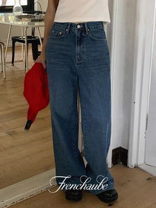 Stand Autumn High Waist Dark Blue Wide Jeans Denim Pants