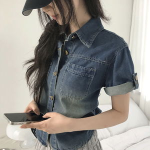 Tutz Vintage Faded Shirt Shirt