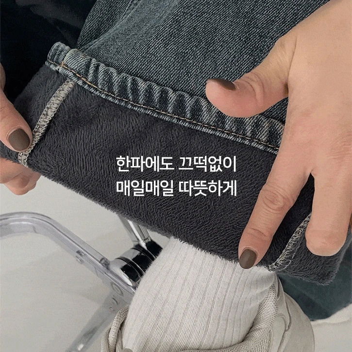 Balloon fit side Split wide denim pants