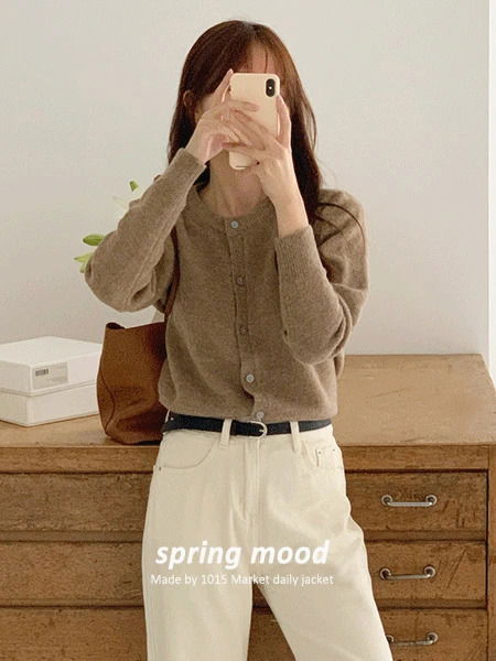 raw color cardigan