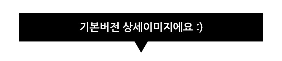 리리앤코 위크니프 속밴딩 스판 세미 부츠컷 데님 팬츠 청바지