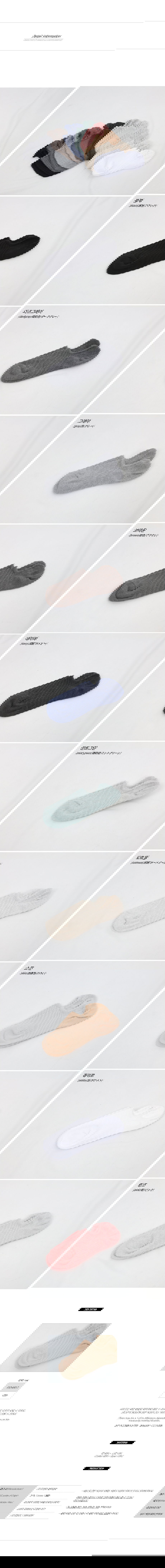 리리앤코 쫀득젤리 골지 덧신