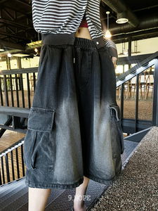 Pumpkin Pocket Denim Bermuda