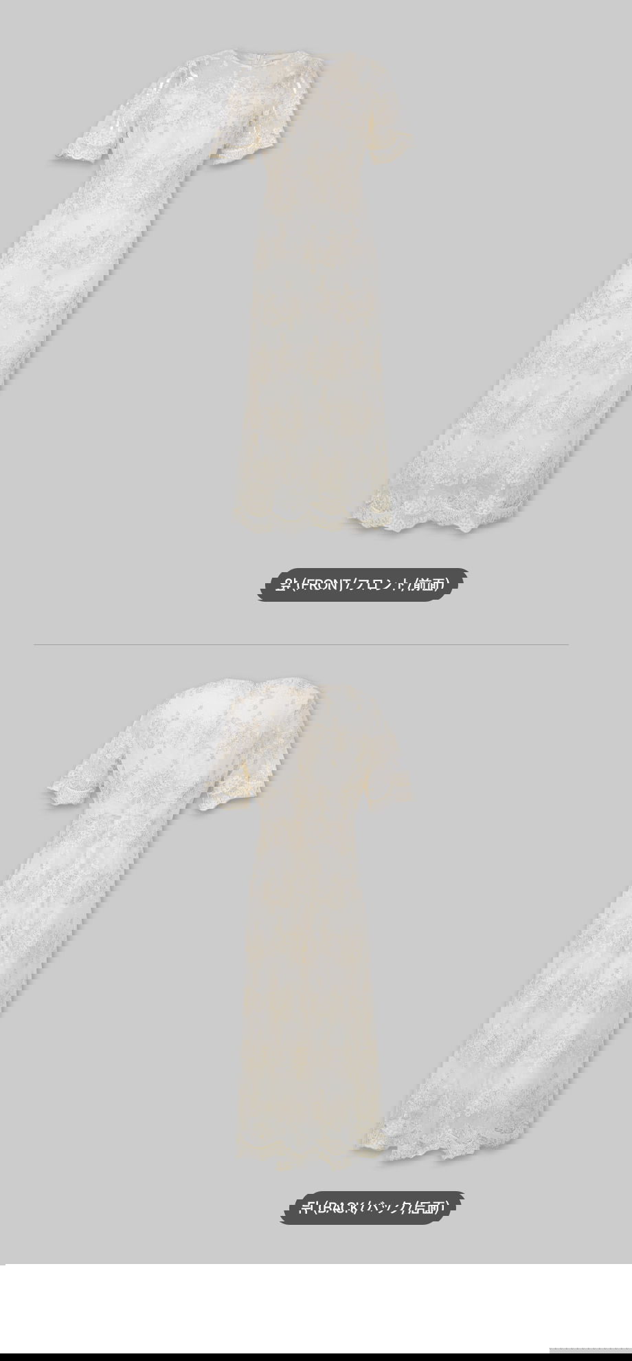 리리앤코 [웨딩룩] 모리앙드 레이스 오간자 롱 원피스