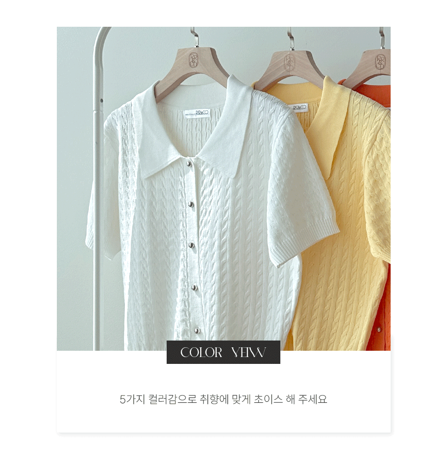 켄더리븐 케이블 카라 니트 가디건