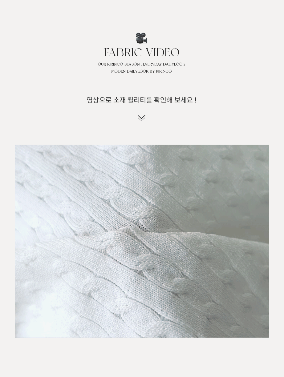 켄더리븐 케이블 카라 니트 가디건
