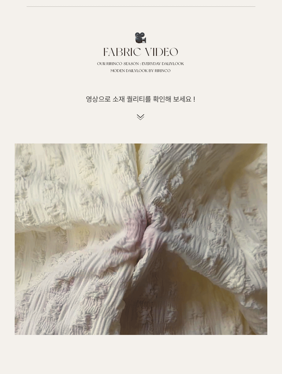 리리앤코 엔츠미루 링클 프릴 스트랩 퍼프 블라우스