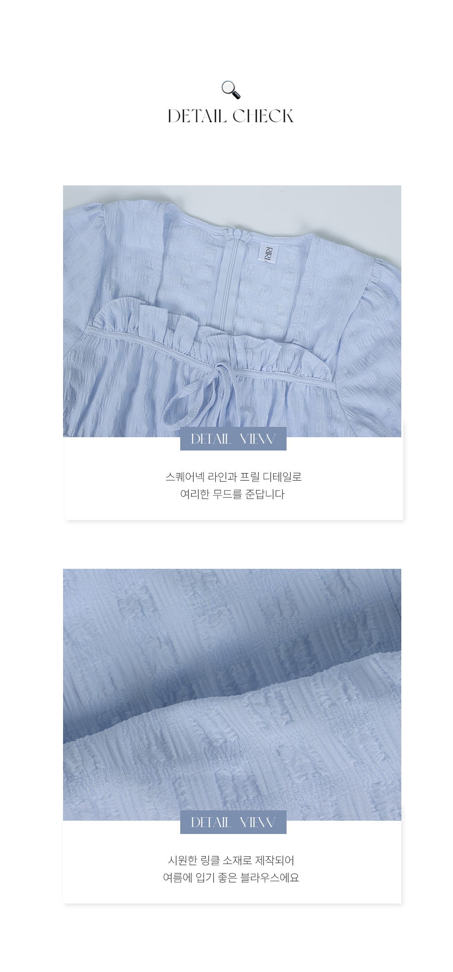 리리앤코 엔츠미루 링클 프릴 스트랩 퍼프 블라우스