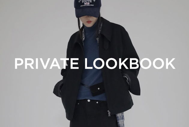 privatelookbook