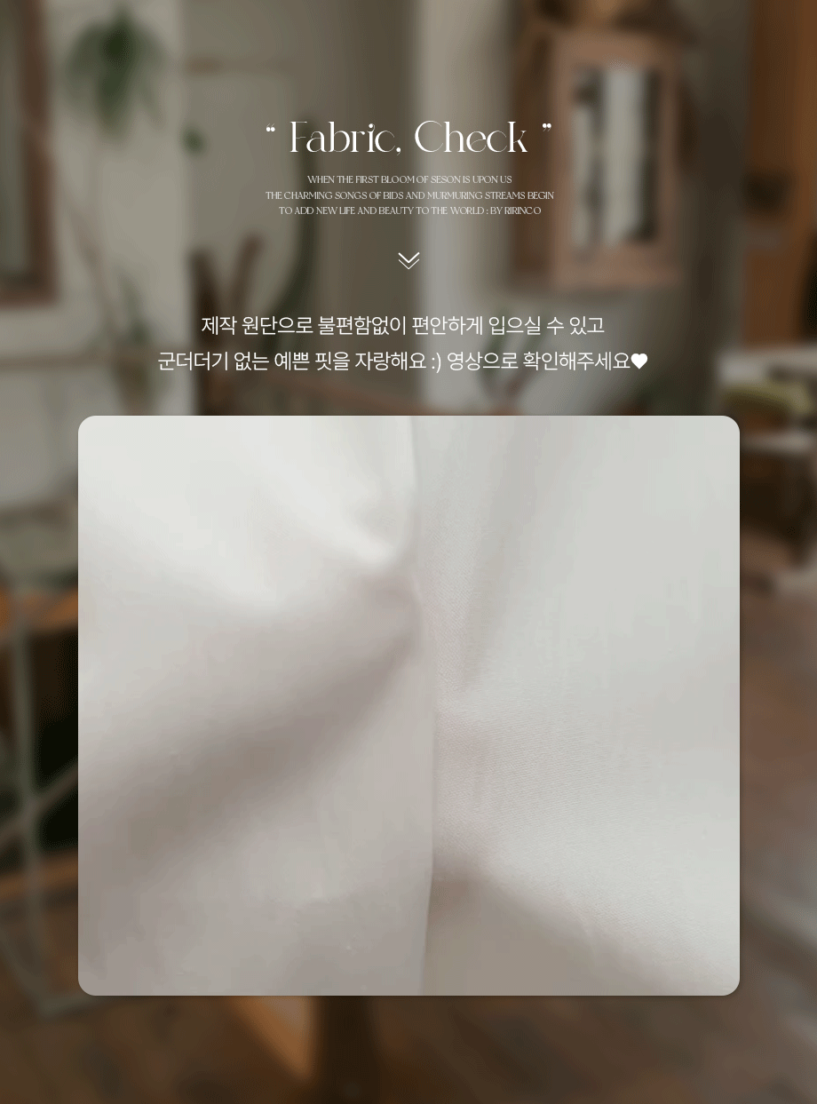 리리앤코 메이데른 바스락 리본 뒷밴딩 롱 스커트