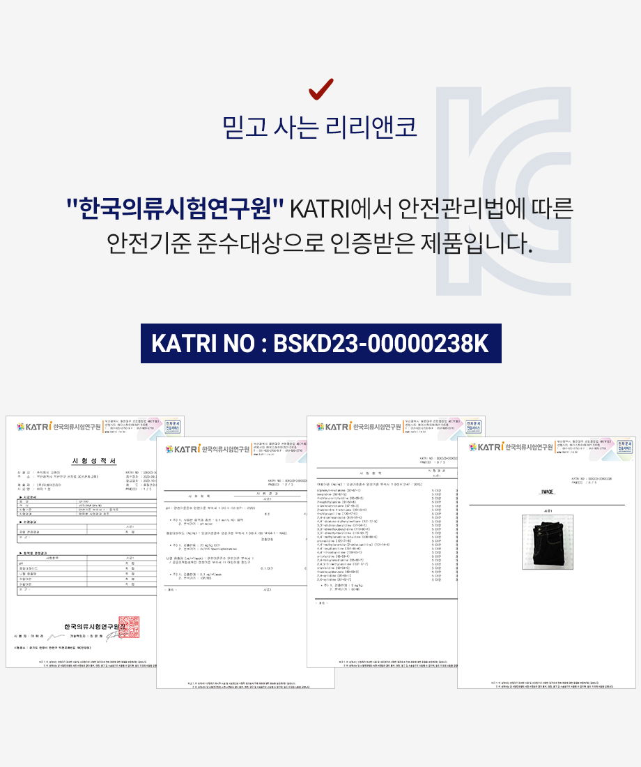 리리앤코 티버덴 스판 속밴딩 스티치 투버튼 부츠컷 데님 팬츠 청바지