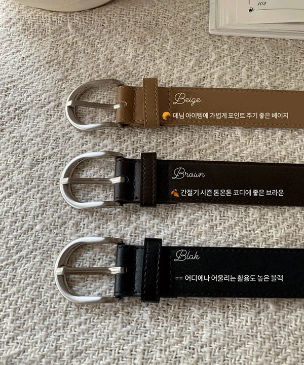 Oatbean Basic Leather Belt - 3 Colors (Delayed delivery)