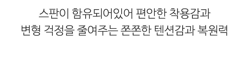 악세사리 모델 착용 이미지-S1L10