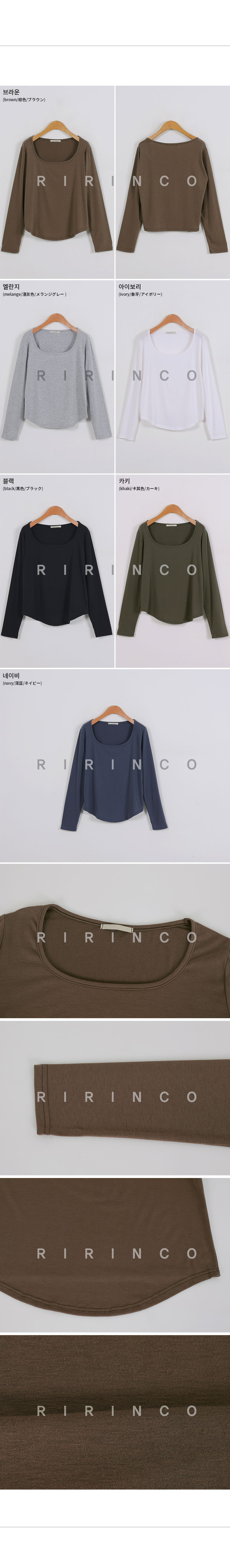 리리앤코 세이브딘 스판 보트넥 루즈핏 티셔츠