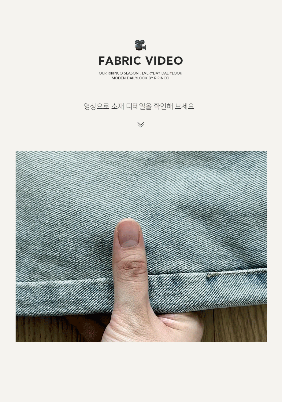 리리앤코 코르니푸 워싱 데님 포켓 미니 스커트