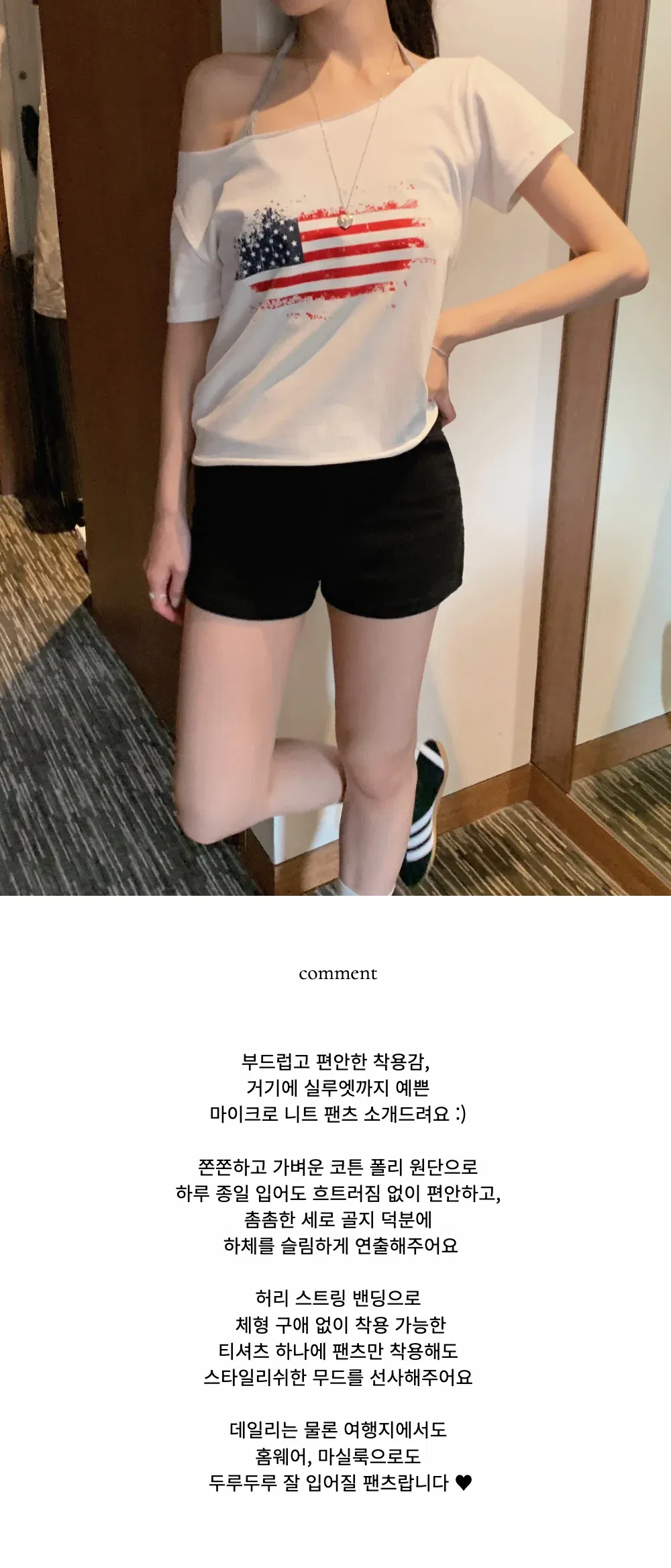 반바지 모델 착용 이미지-S1L2