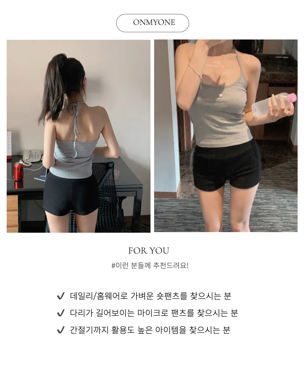 반바지 모델 착용 이미지-S1L5