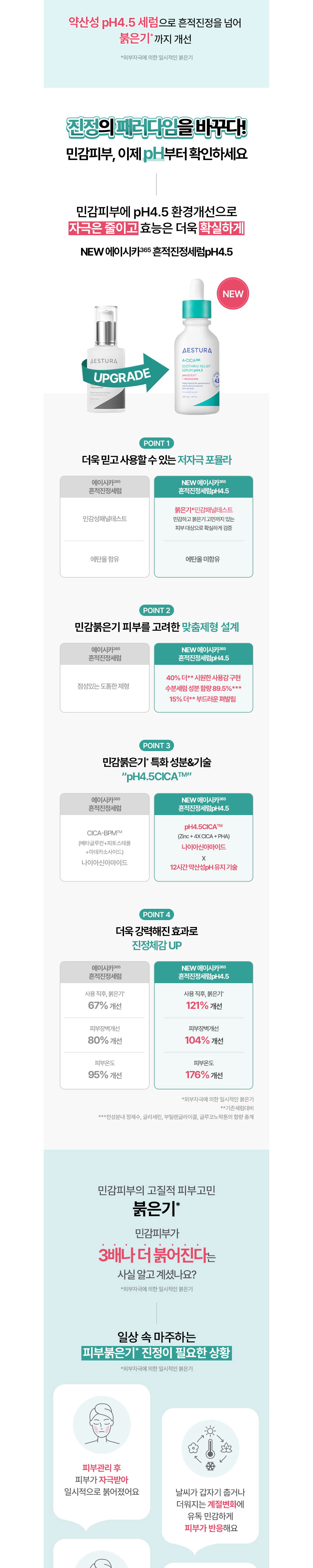 악세사리 화이트 색상 이미지-S1L4