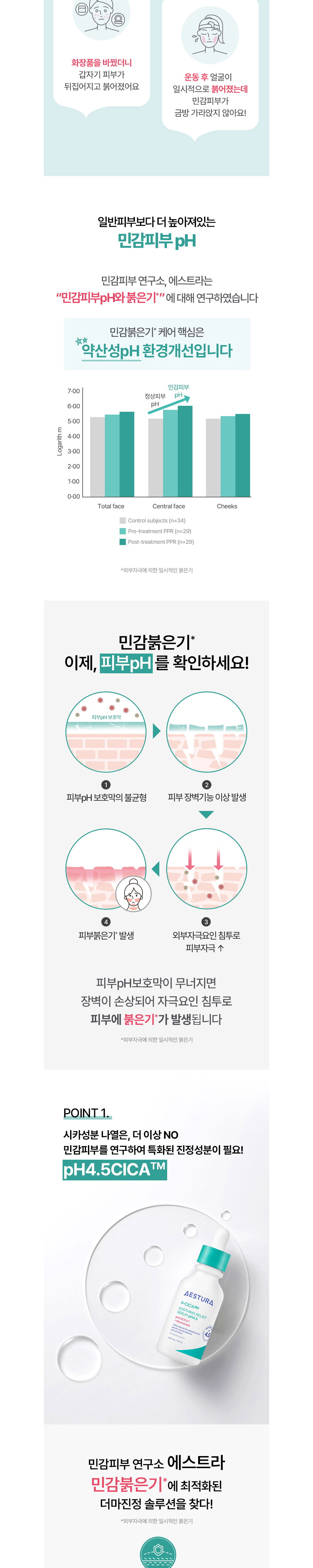 악세사리 화이트 색상 이미지-S1L4