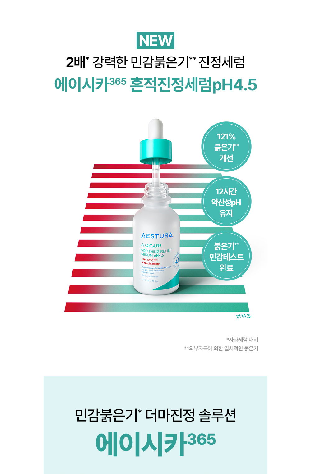 악세사리 상품 이미지-S1L2