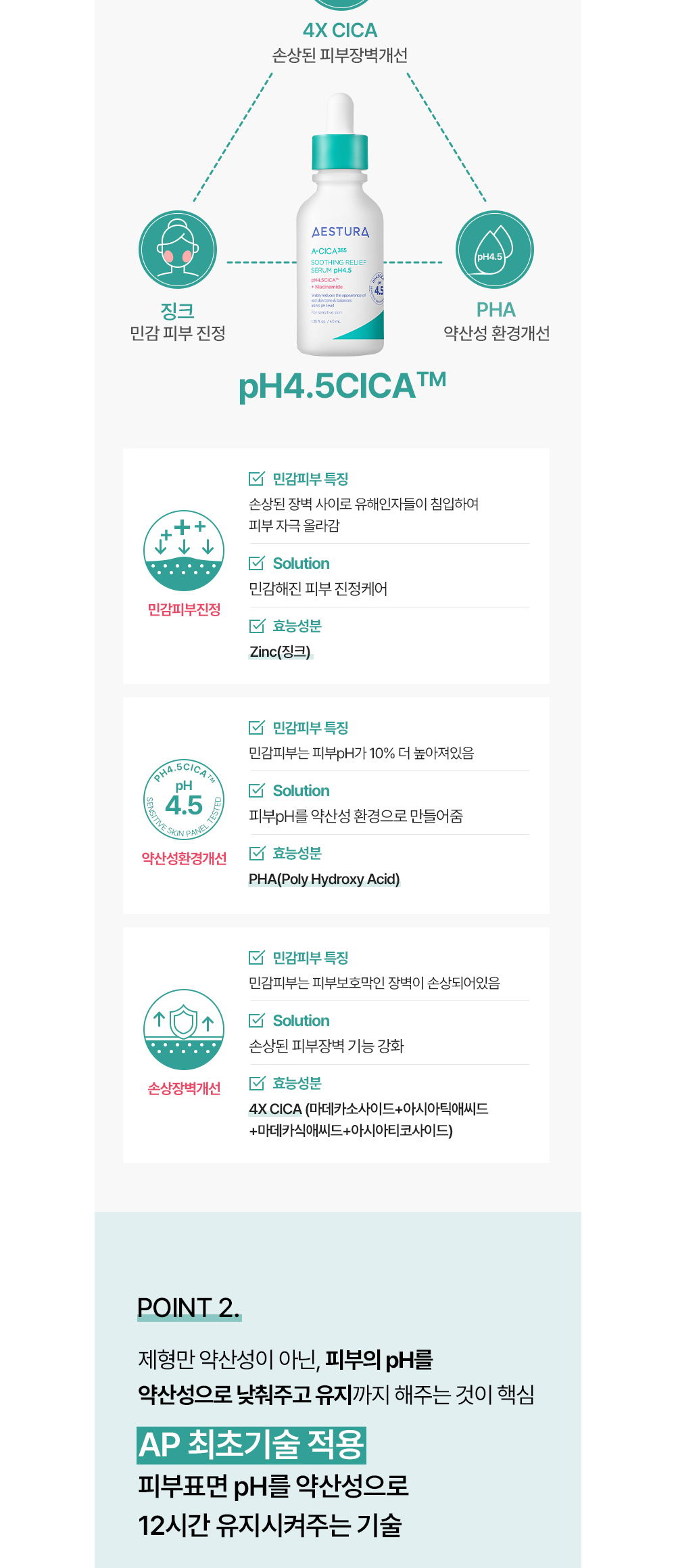 악세사리 화이트 색상 이미지-S1L4