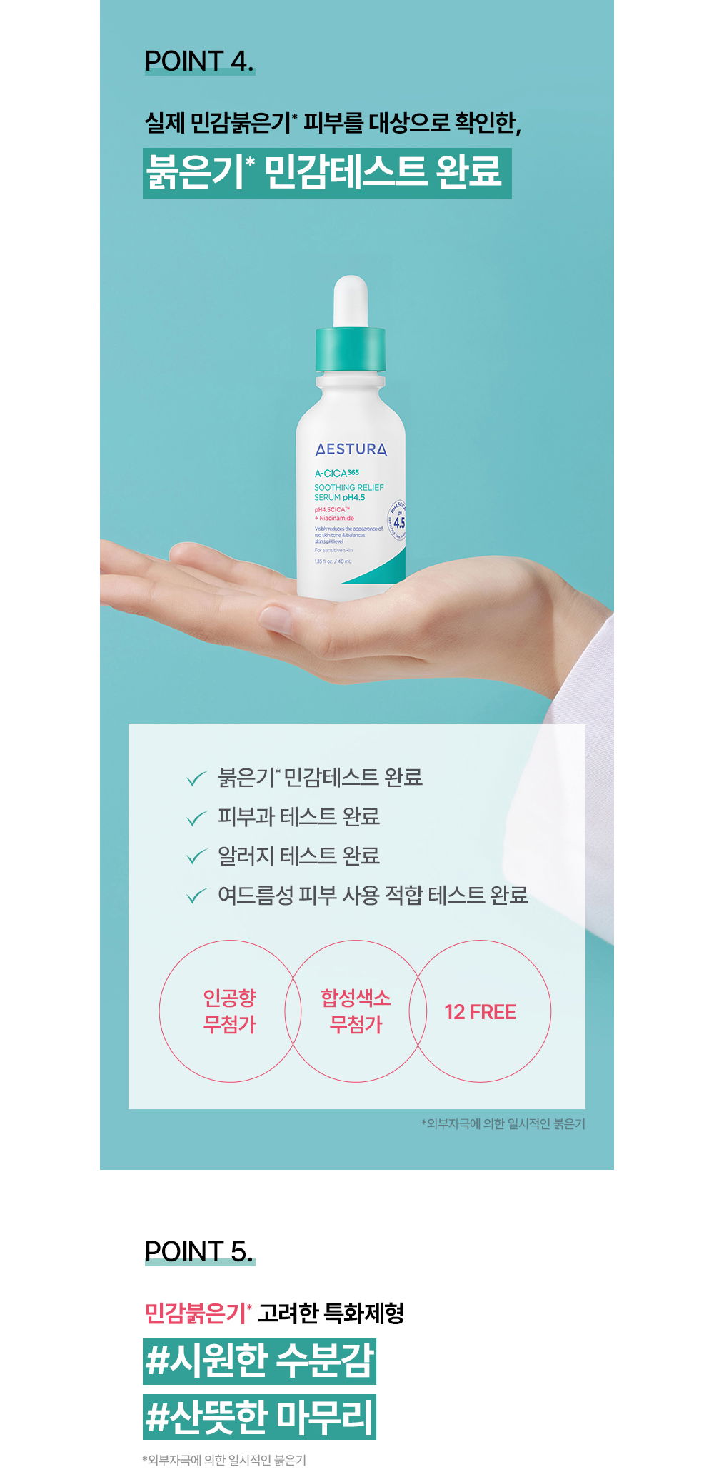 악세사리 상품상세 이미지-S1L6