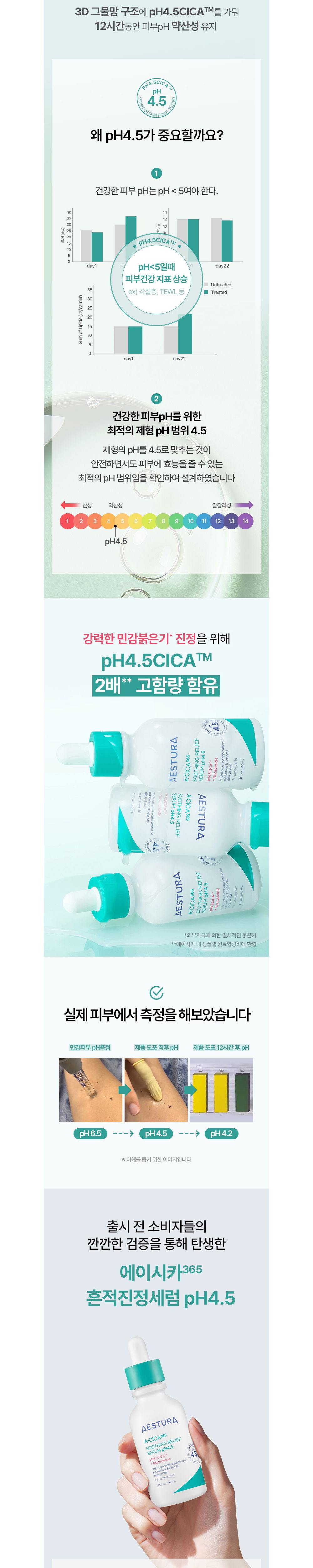 악세사리 상품상세 이미지-S1L6