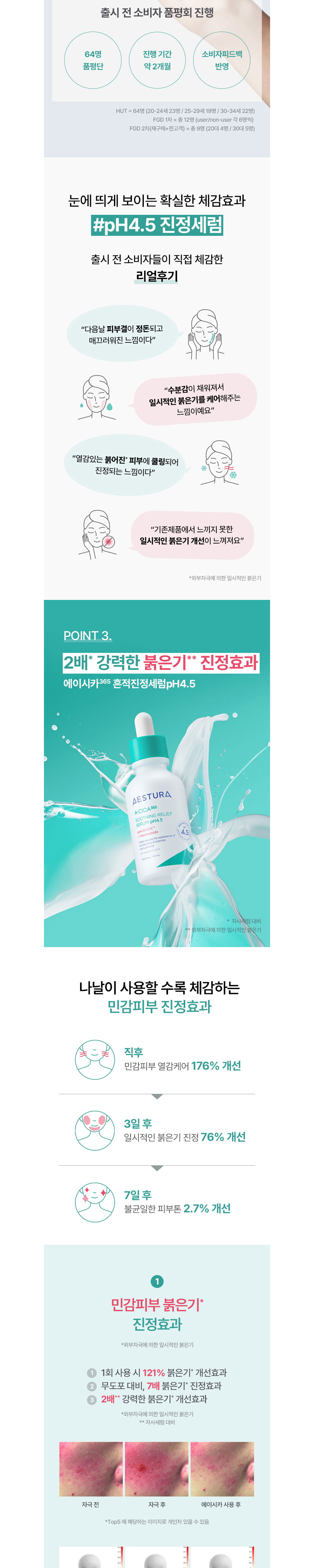 악세사리 상품상세 이미지-S1L6