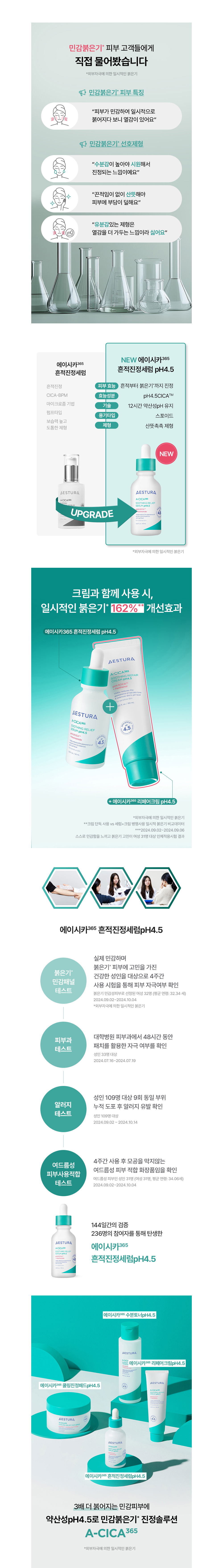 악세사리 상품 이미지-S1L7