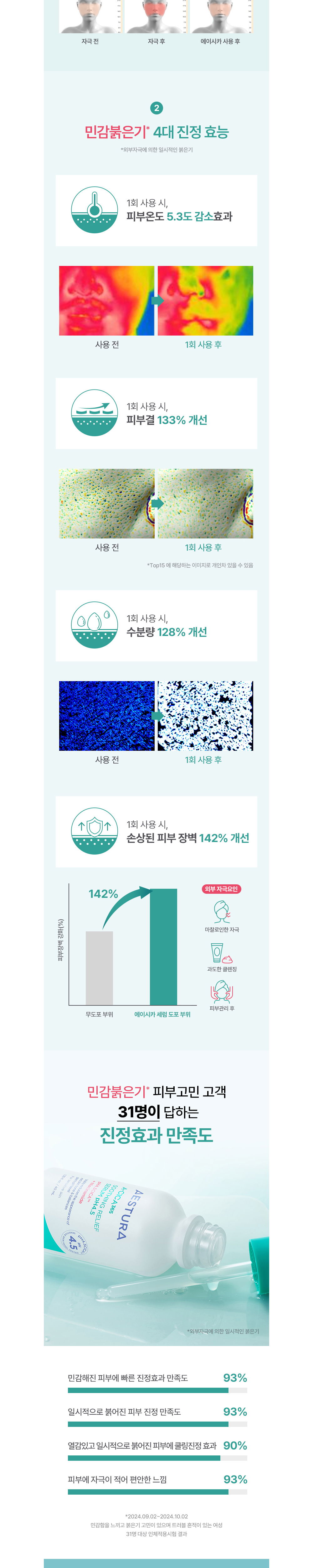 악세사리 상품상세 이미지-S1L6