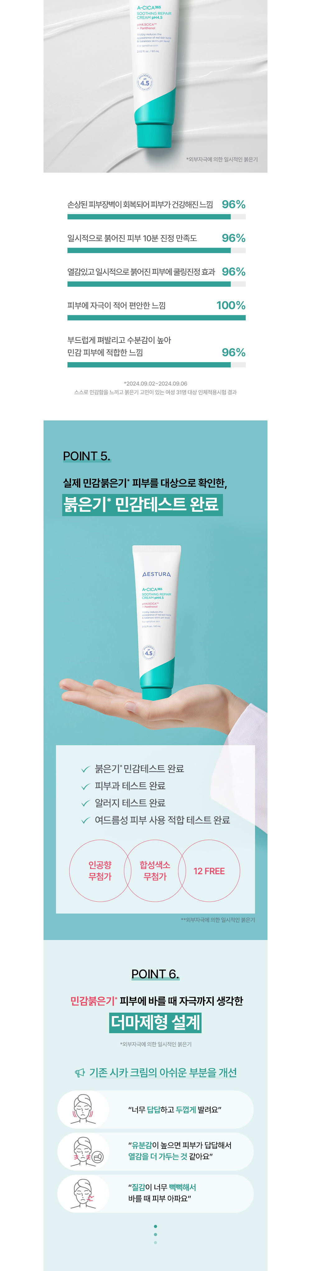 악세사리 화이트 색상 이미지-S1L6