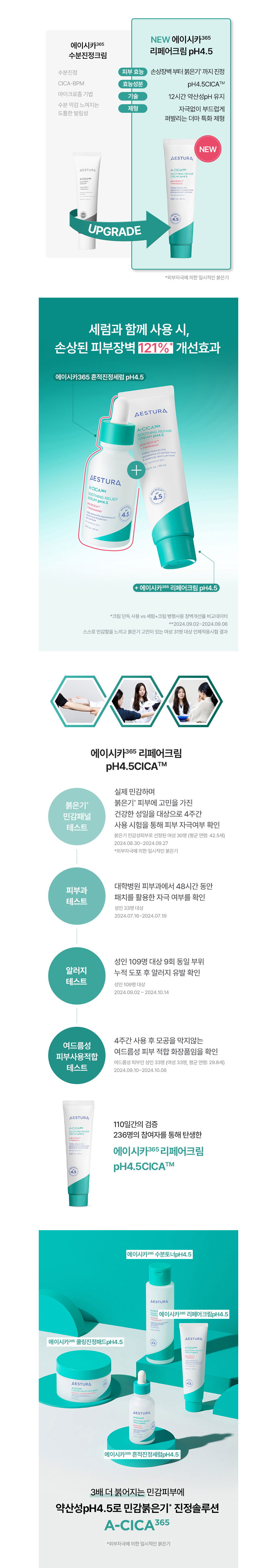 악세사리 상품상세 이미지-S1L7