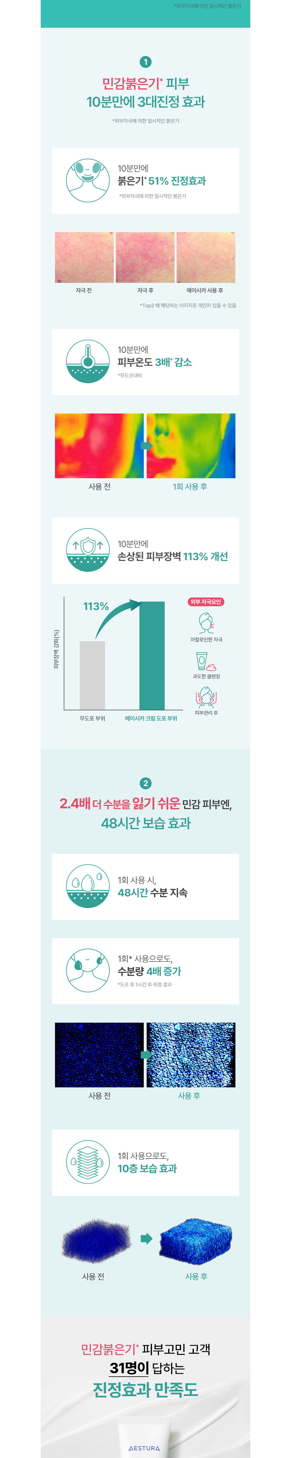 악세사리 화이트 색상 이미지-S1L6