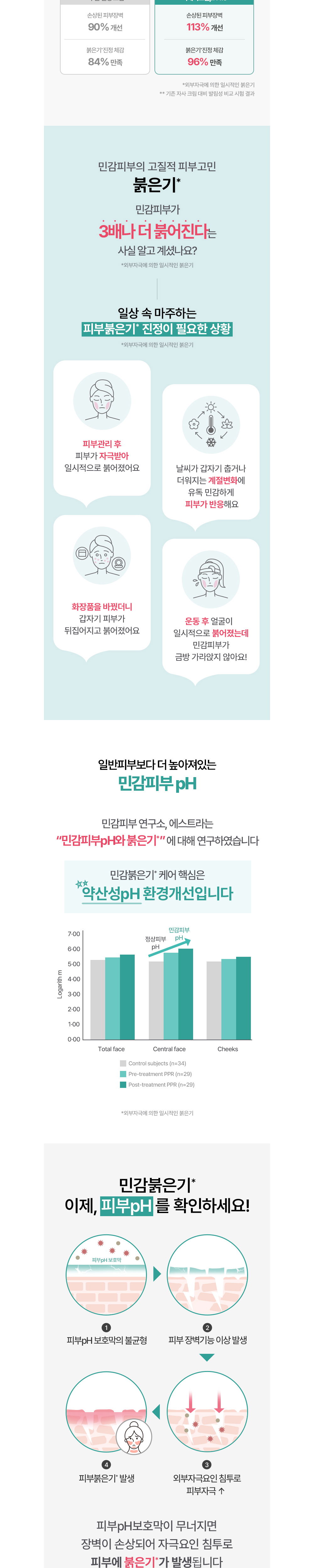악세사리 상품상세 이미지-S1L2