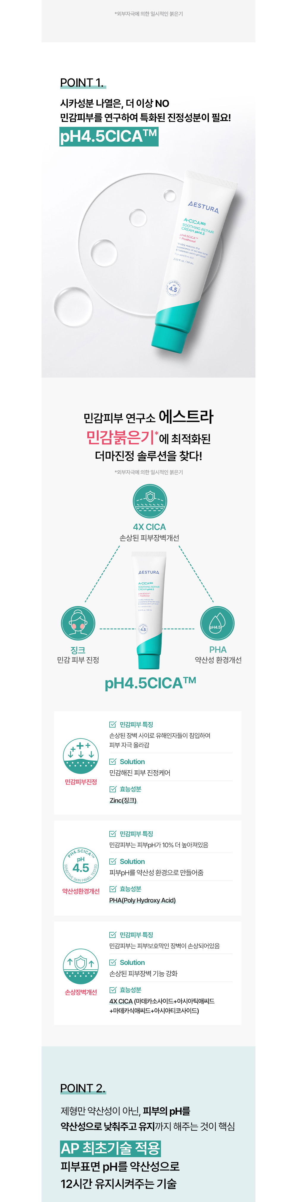 악세사리 상품상세 이미지-S1L2