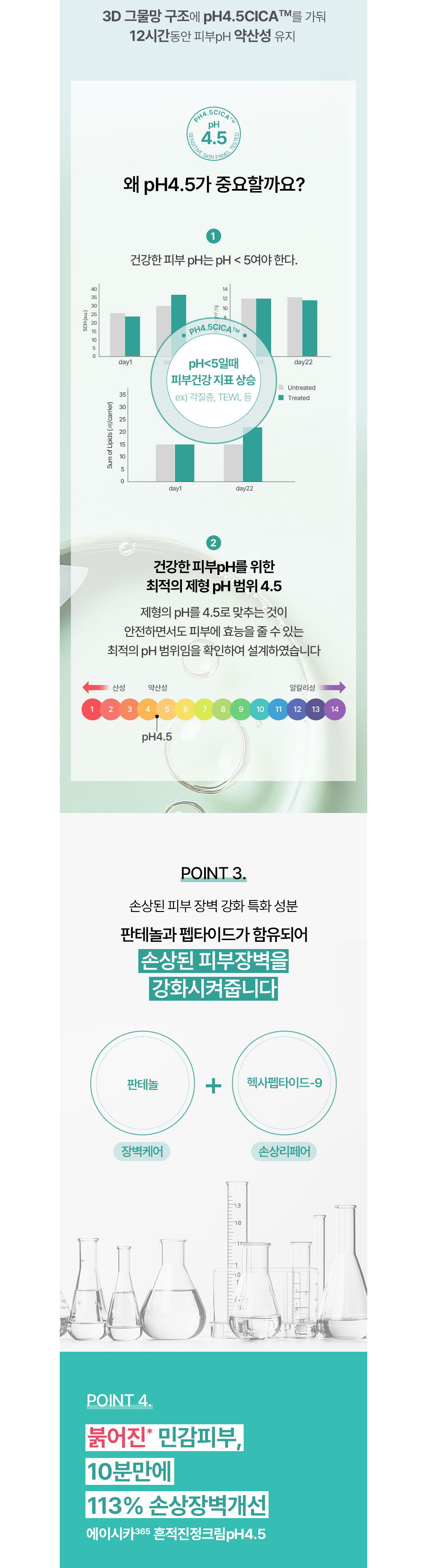 악세사리 상품 이미지-S1L4