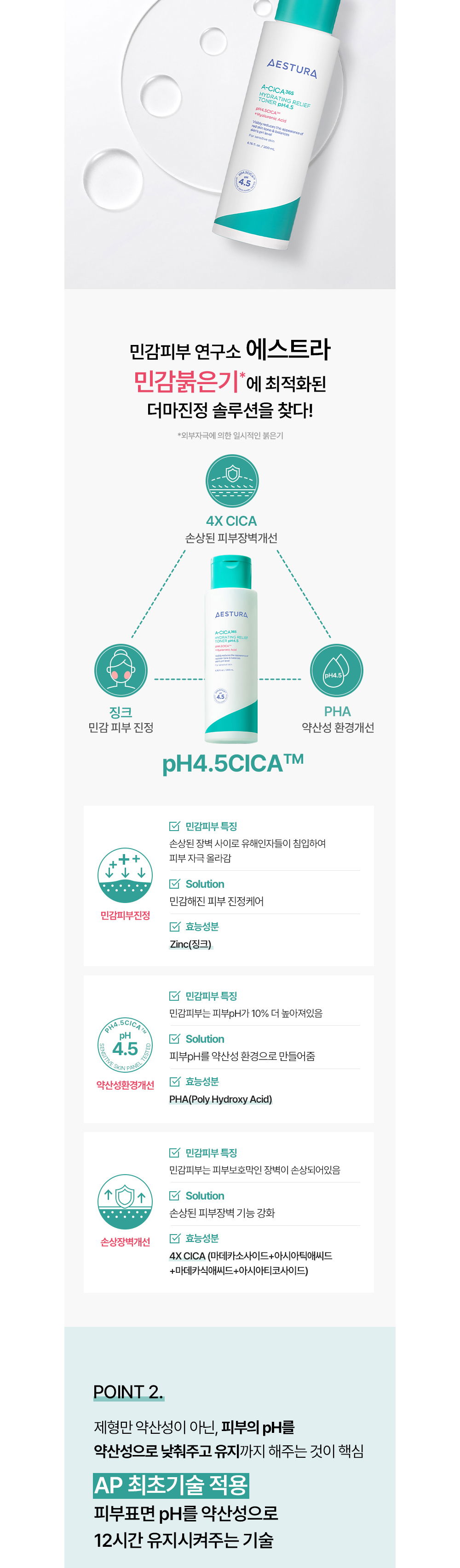 악세사리 상품 이미지-S1L2