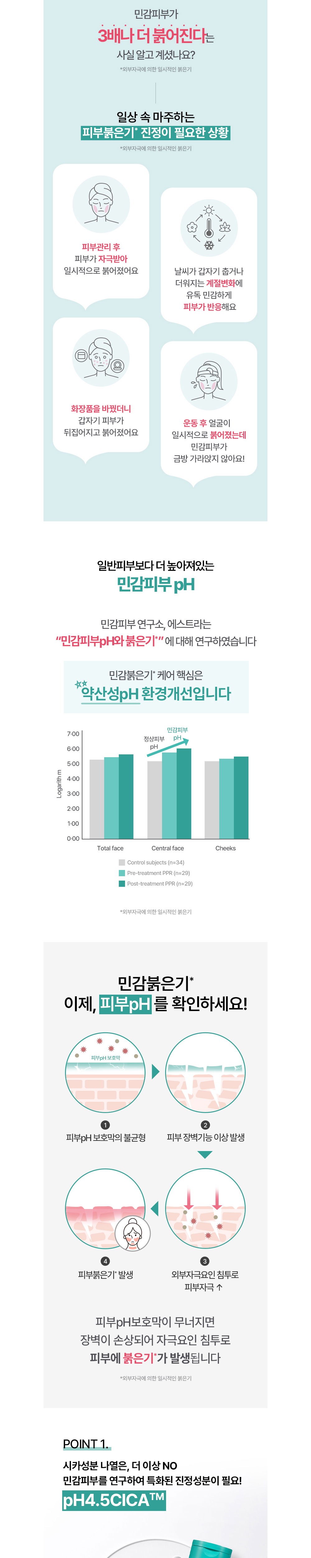 악세사리 상품 이미지-S1L2