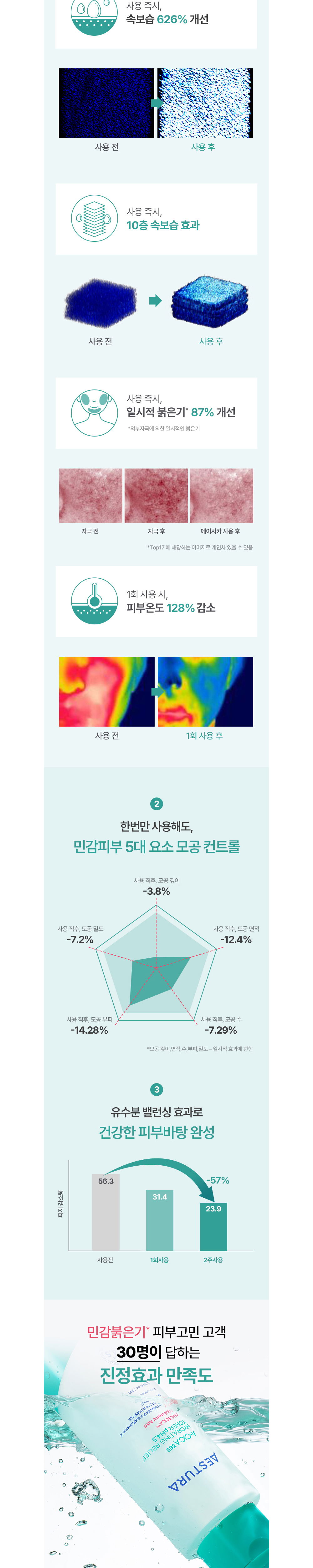 악세사리 상품상세 이미지-S1L3