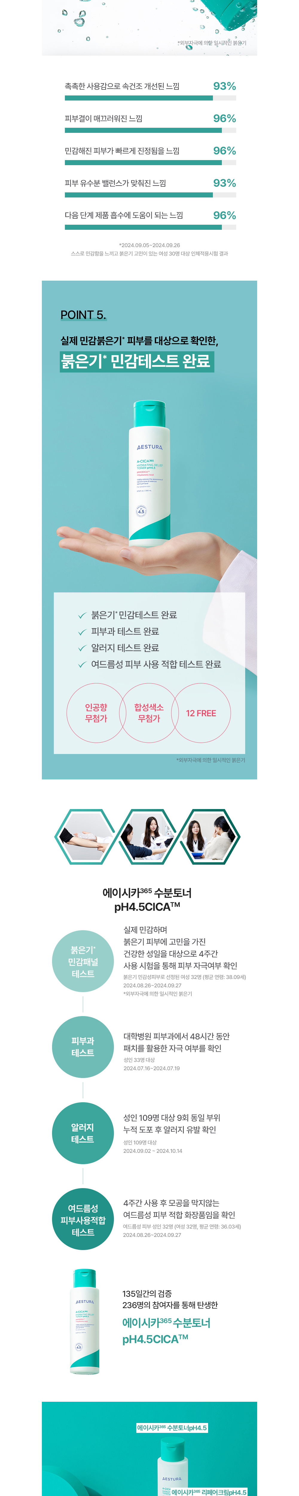 악세사리 상품상세 이미지-S1L3