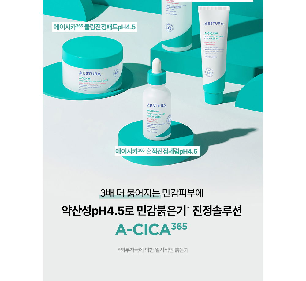 악세사리 상품상세 이미지-S1L3