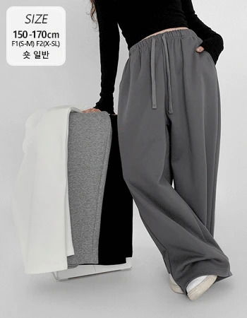 sweatpants