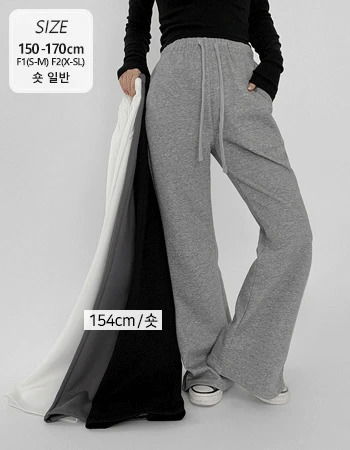 sweatpants