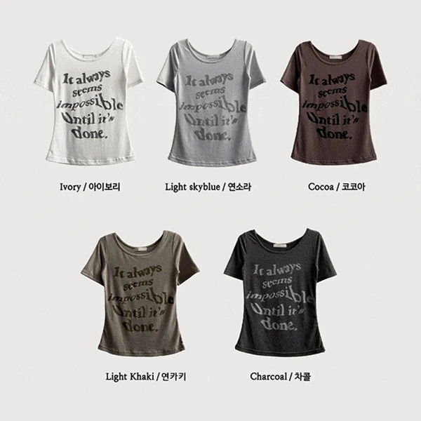 Holish Slim Short Sleeve T-shirt