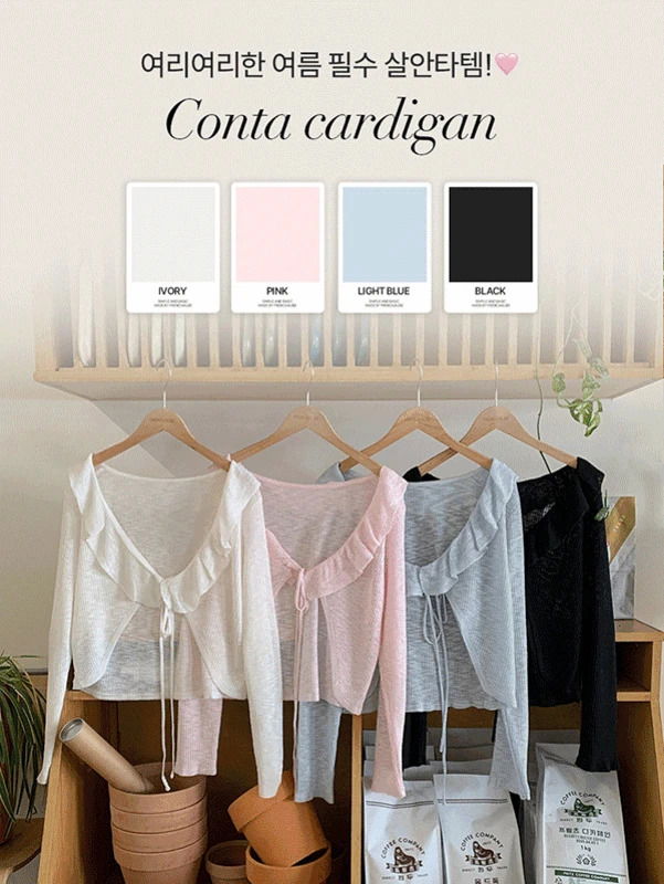 Conta Summer Bolero Frill Ribbed Strap Long Sleeve Knitwear Cardigan