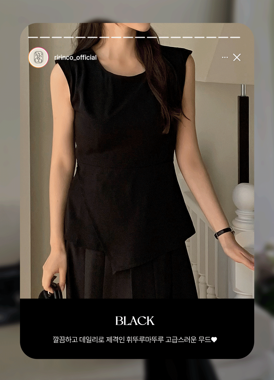 리리앤코 린브피드 핀턱 페플럼 나시 블라우스