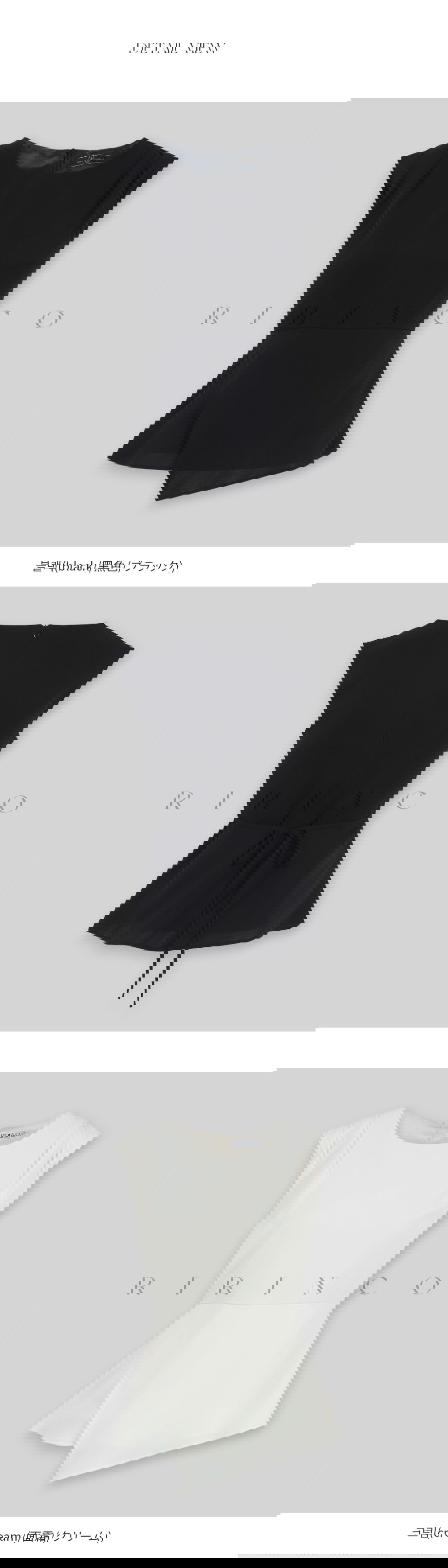 리리앤코 린브피드 핀턱 페플럼 나시 블라우스