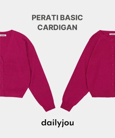 Ferrati Basic Short Sleeve Cardigan